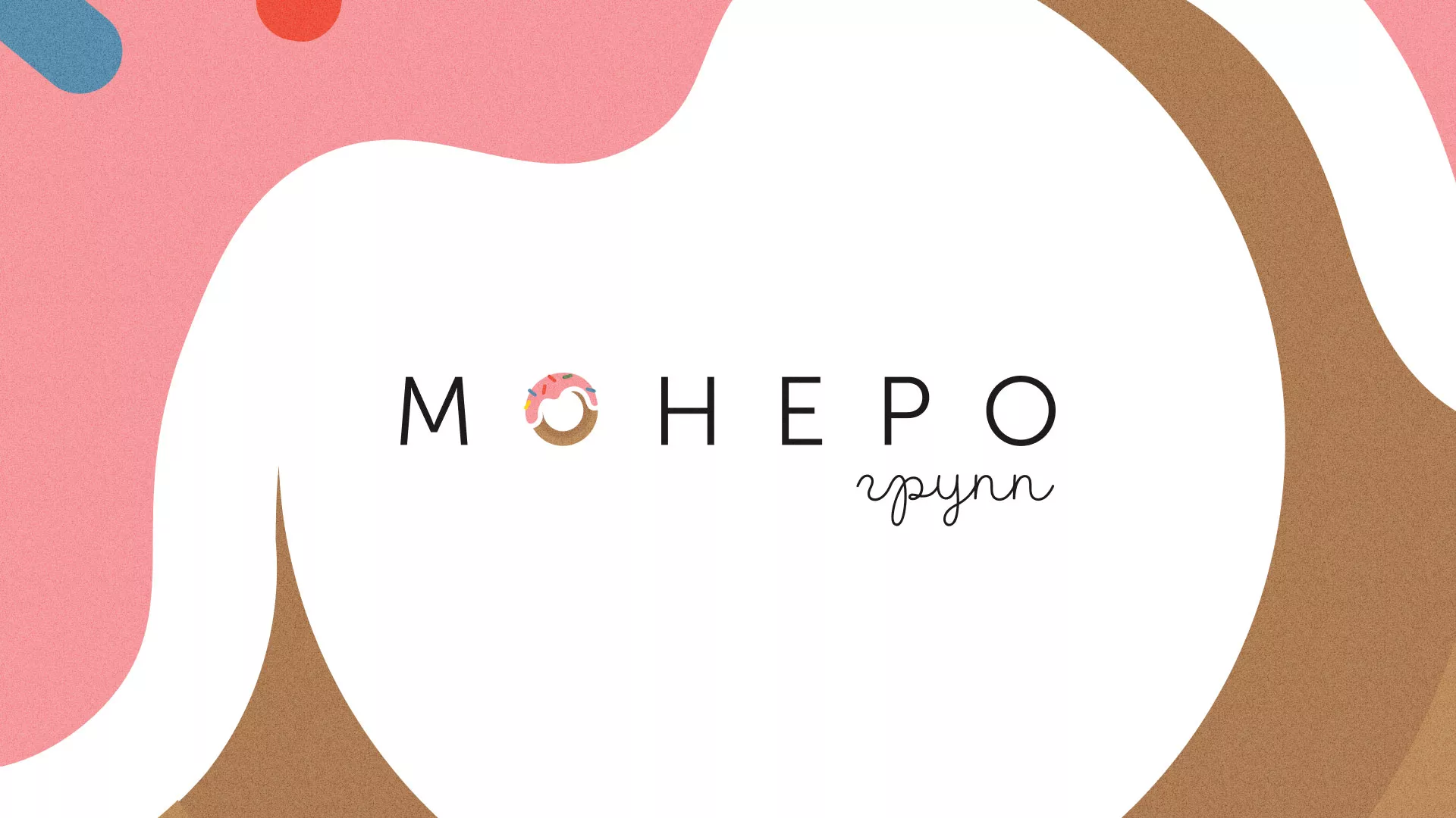Разработка логотипа компании по продаже кондитерских изделий в Усть-Илимске